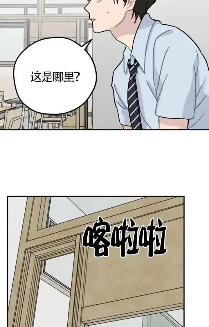 漫画《灵药魔女》后记一第5张图