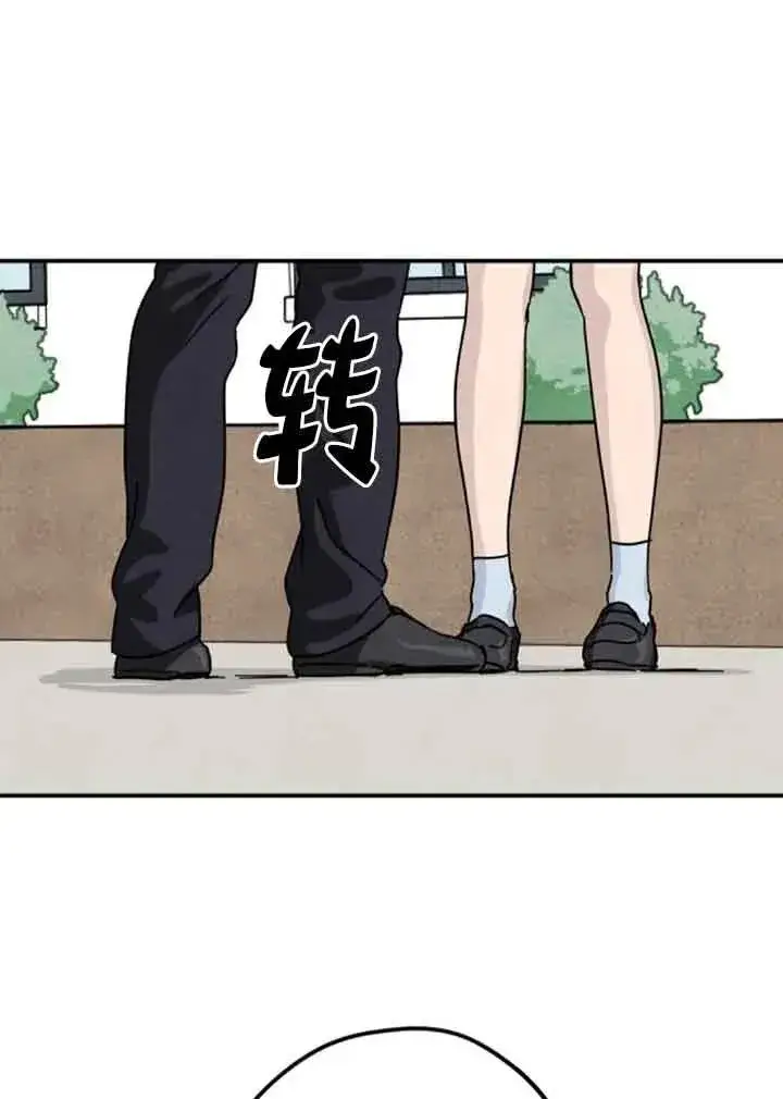 漫画《灵药魔女》后记一第62张图