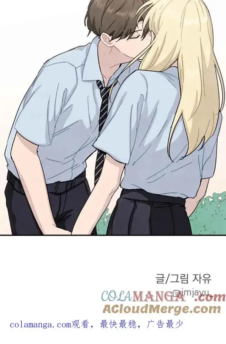 漫画《灵药魔女》后记一第70张图