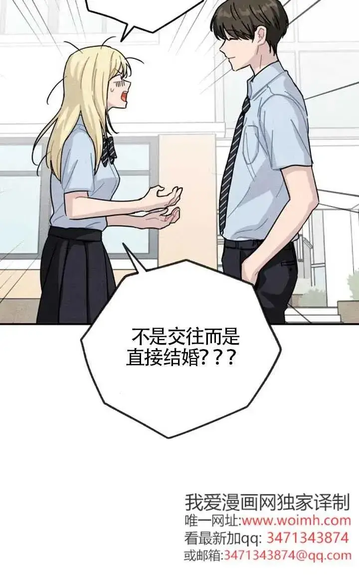 漫画《灵药魔女》后记二第11张图