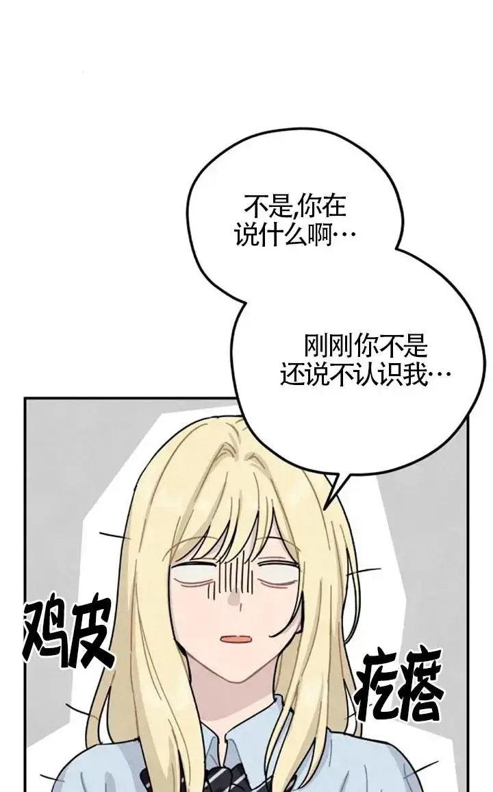 漫画《灵药魔女》后记二第14张图