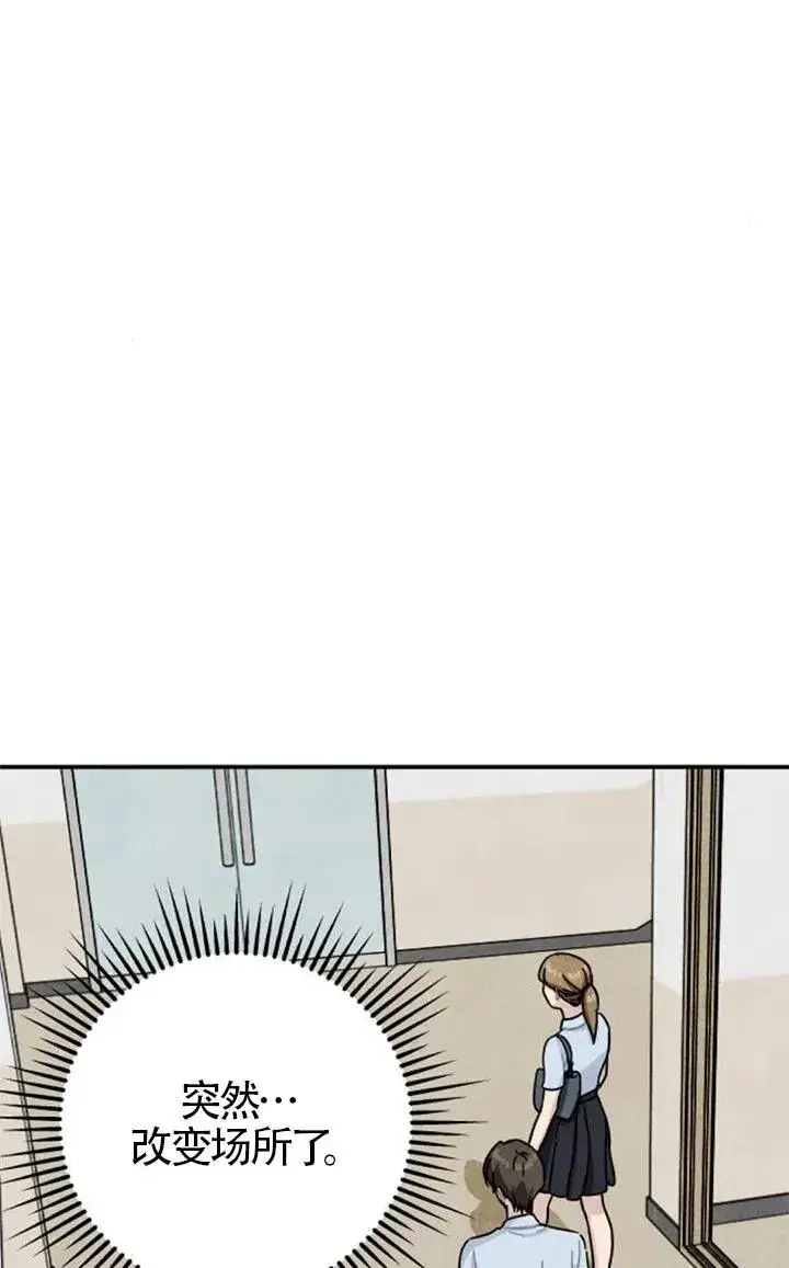 漫画《灵药魔女》后记二第21张图