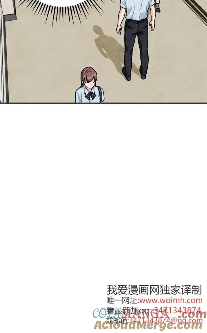 漫画《灵药魔女》后记二第22张图