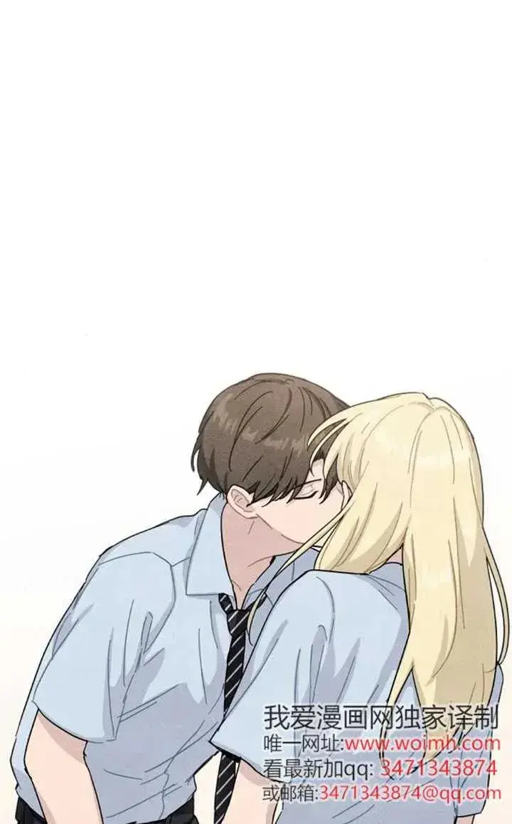 漫画《灵药魔女》后记二第3张图