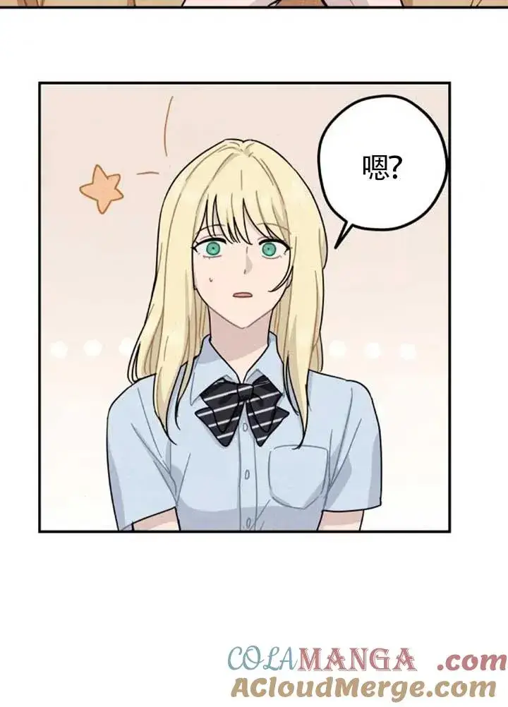漫画《灵药魔女》后记三第13张图