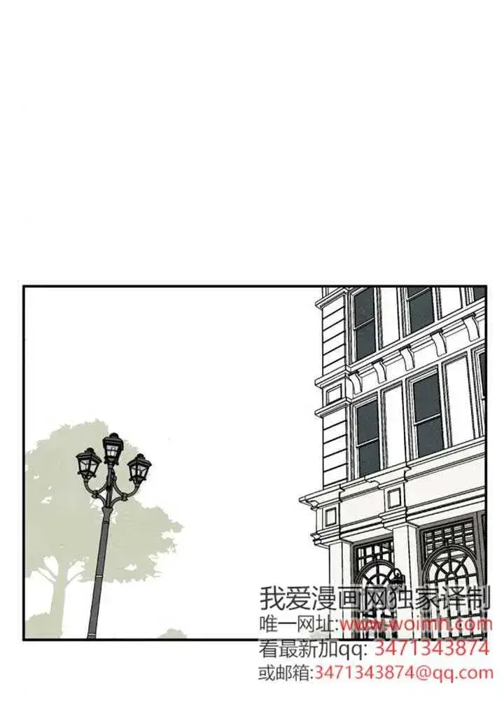 漫画《灵药魔女》后记三第20张图