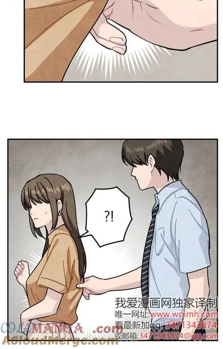 漫画《灵药魔女》后记三第31张图