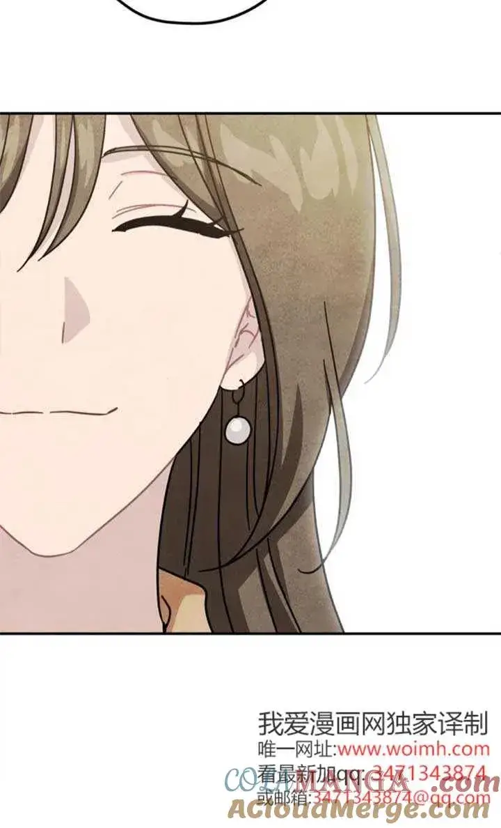 漫画《灵药魔女》后记三第52张图