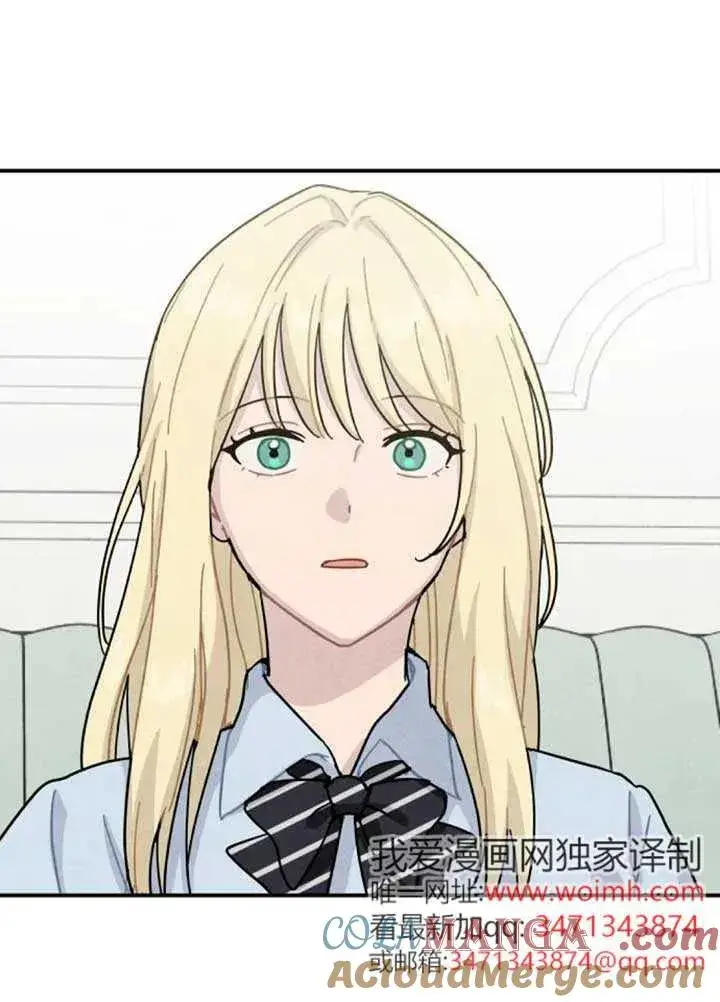 漫画《灵药魔女》后记三第7张图