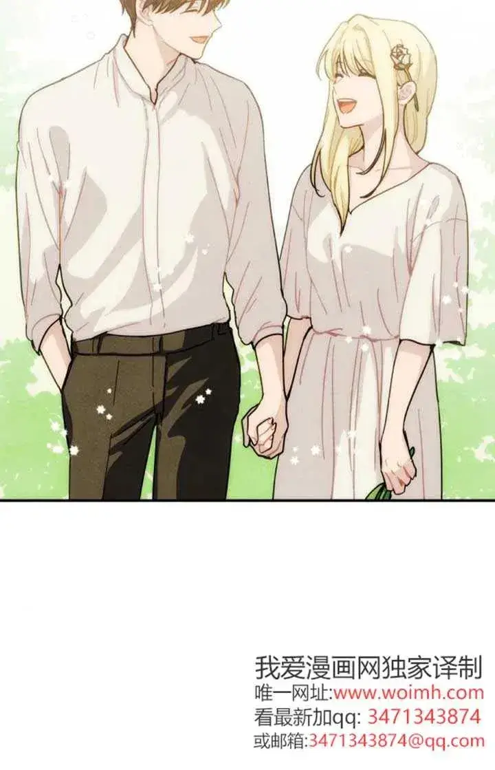 漫画《灵药魔女》后记三第89张图