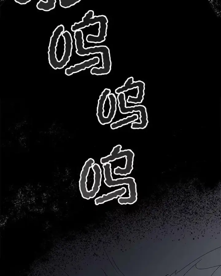 漫画《临时保护我方男主》0.序章第115张图