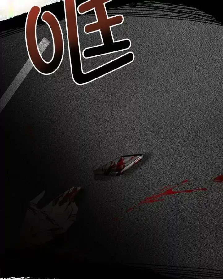 漫画《临时保护我方男主》0.序章第70张图