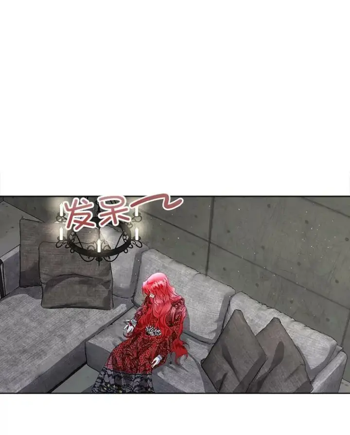 漫画《临时保护我方男主》1.临时保护第3张图