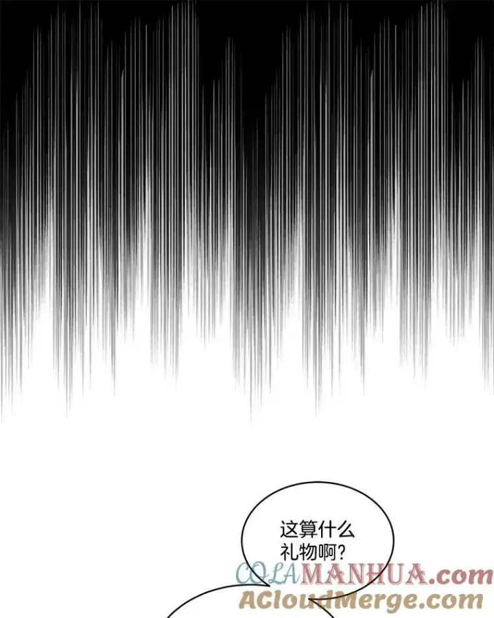 漫画《临时保护我方男主》1.临时保护第37张图