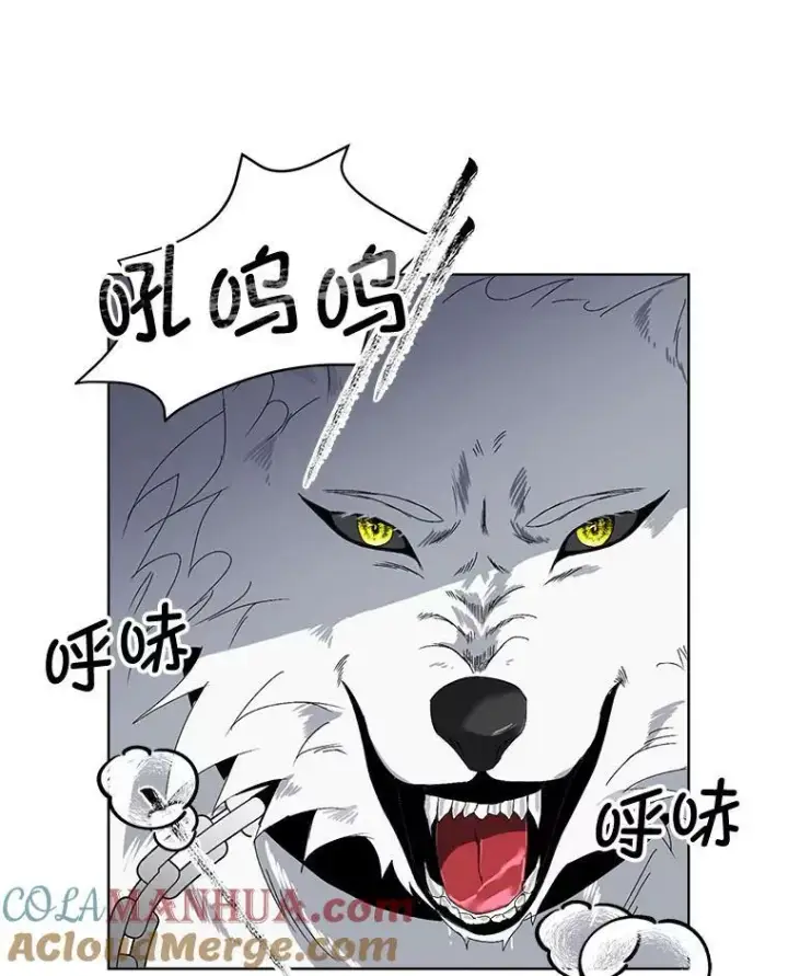 漫画《临时保护我方男主》1.临时保护第45张图