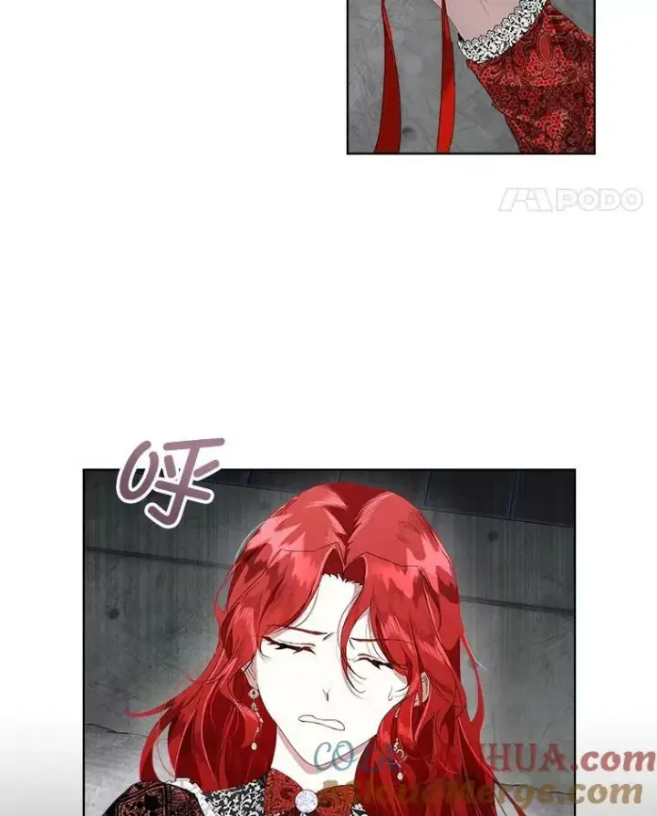 漫画《临时保护我方男主》1.临时保护第5张图