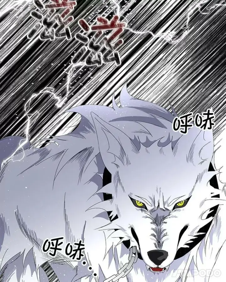 漫画《临时保护我方男主》1.临时保护第60张图