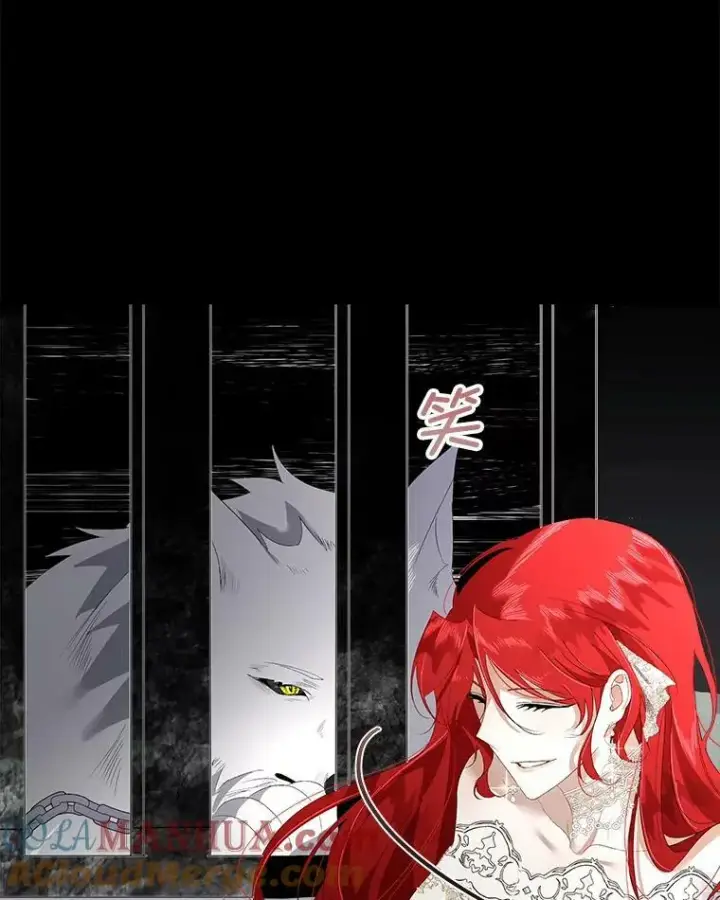 漫画《临时保护我方男主》2.拉诺亚第37张图