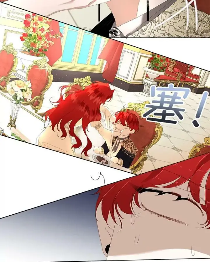 漫画《临时保护我方男主》2.拉诺亚第74张图