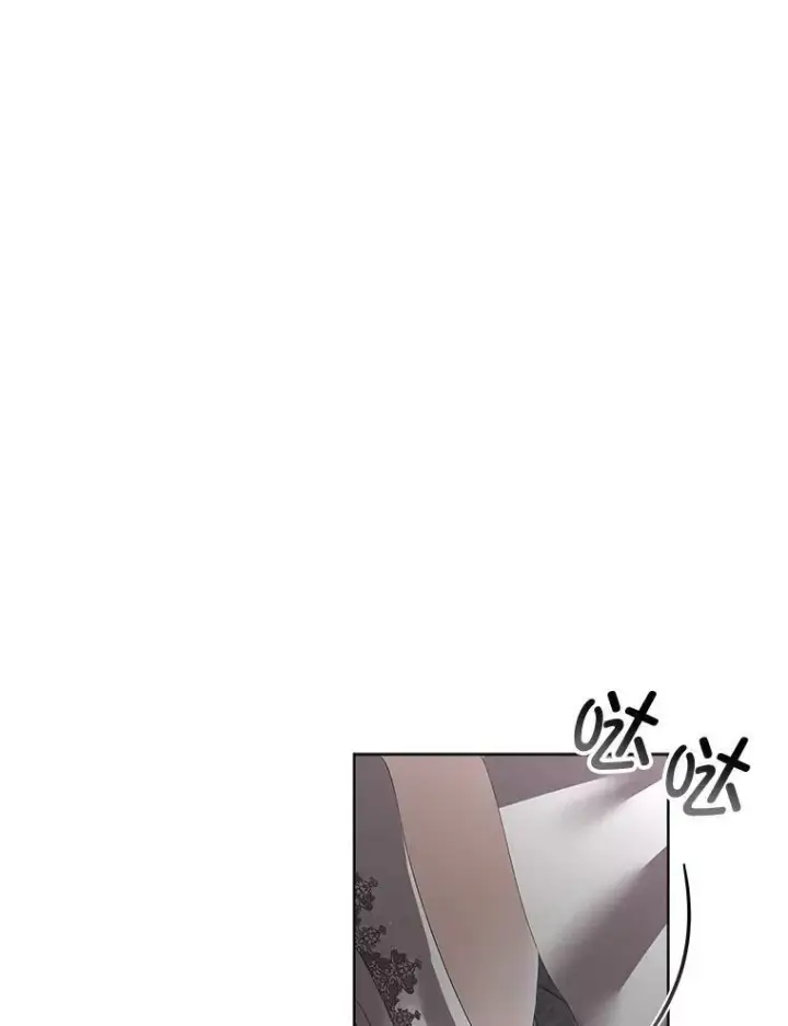 漫画《临时保护我方男主》2.拉诺亚第79张图