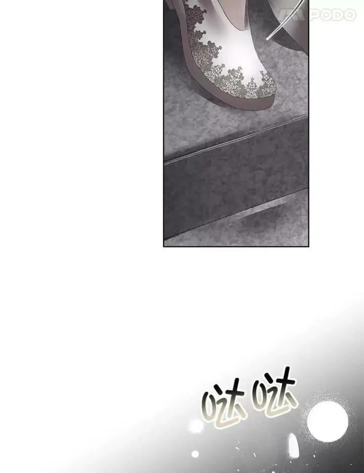 漫画《临时保护我方男主》2.拉诺亚第80张图