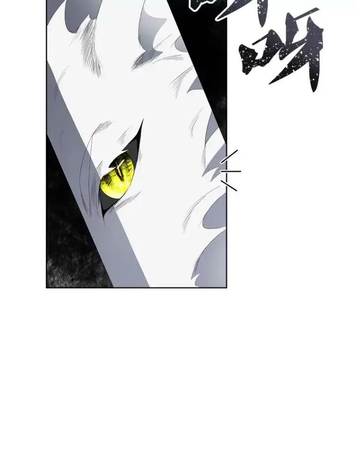 漫画《临时保护我方男主》2.拉诺亚第84张图