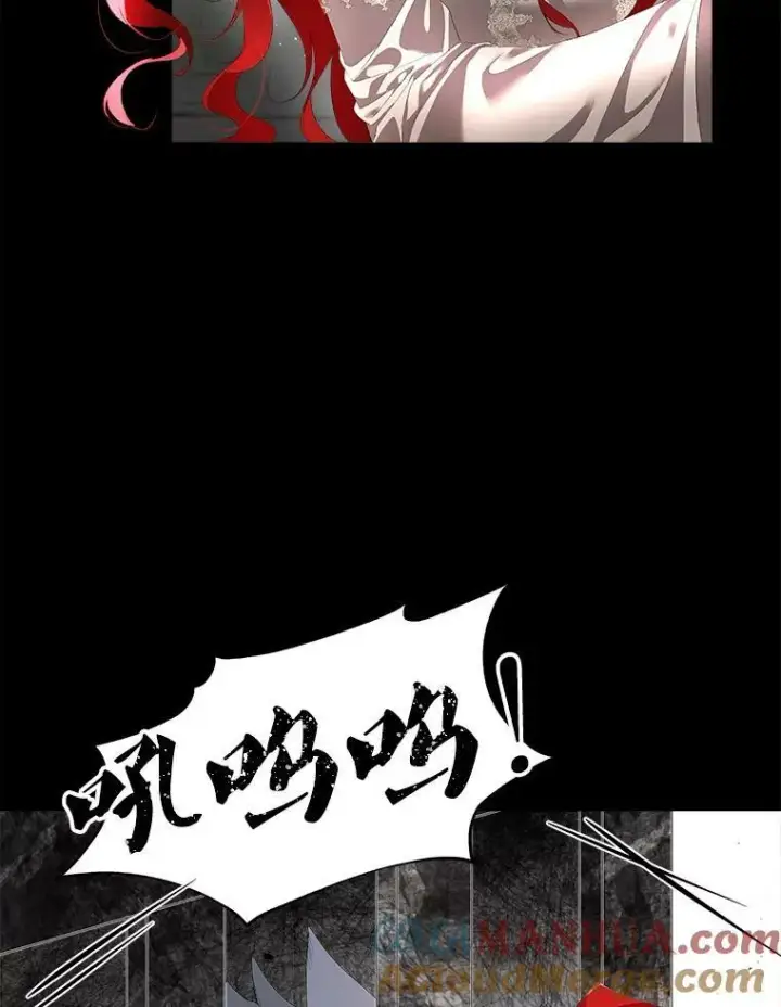 漫画《临时保护我方男主》2.拉诺亚第9张图