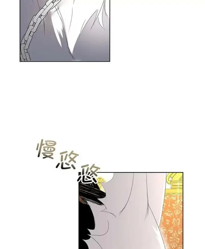 漫画《临时保护我方男主》3.训练第5张图
