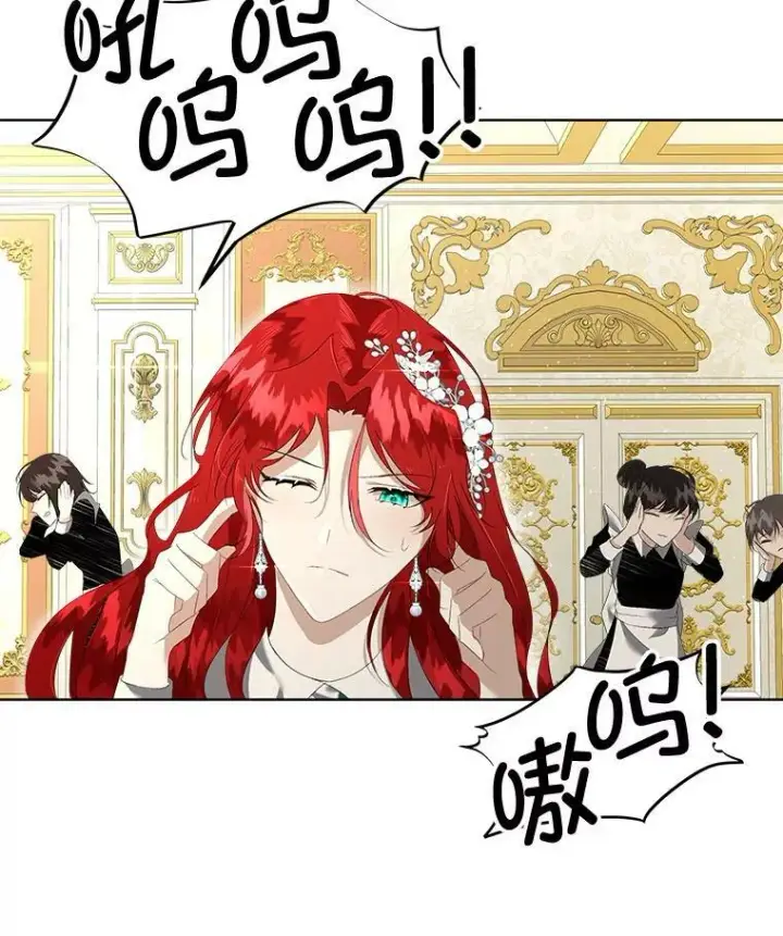 漫画《临时保护我方男主》3.训练第68张图