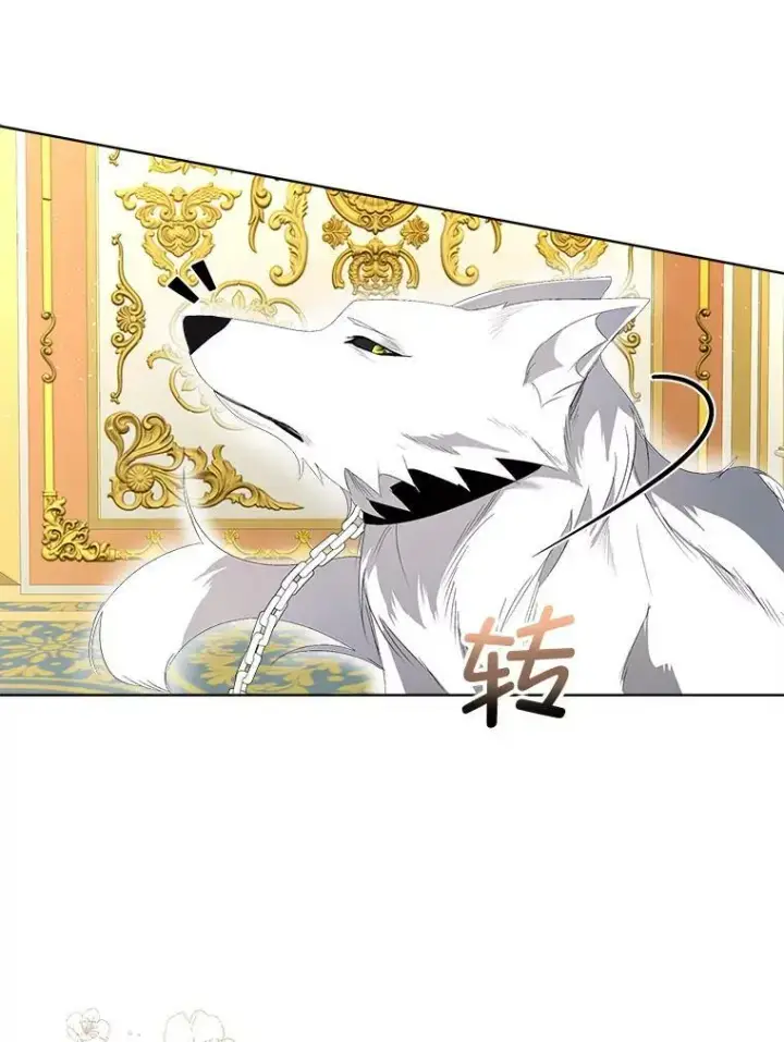 漫画《临时保护我方男主》3.训练第9张图