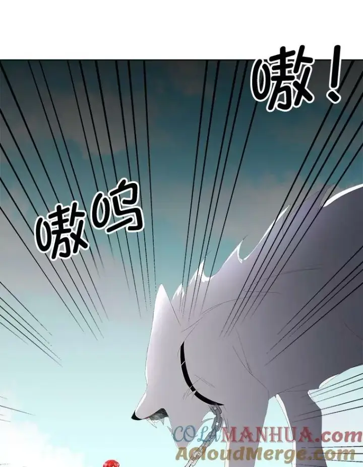 漫画《临时保护我方男主》4.夏夏逃脱第79张图