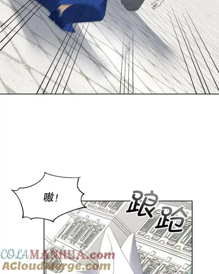 漫画《临时保护我方男主》4.夏夏逃脱第85张图