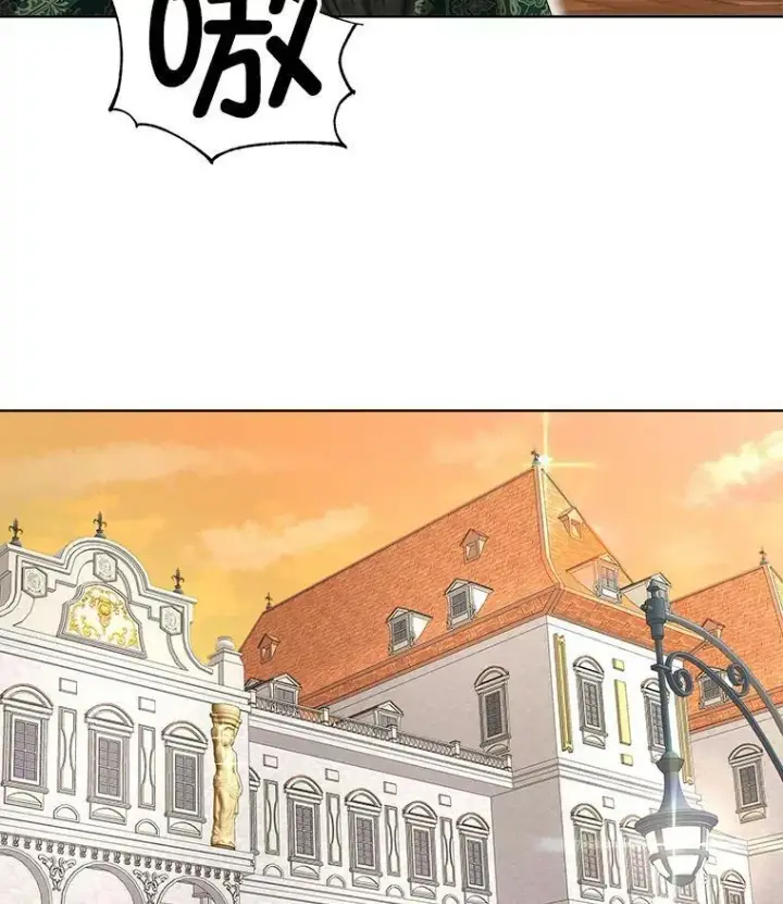 漫画《临时保护我方男主》5.训练见效第103张图