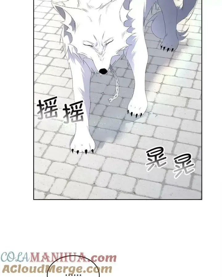 漫画《临时保护我方男主》5.训练见效第25张图