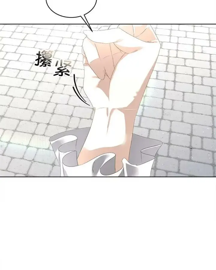 漫画《临时保护我方男主》5.训练见效第26张图