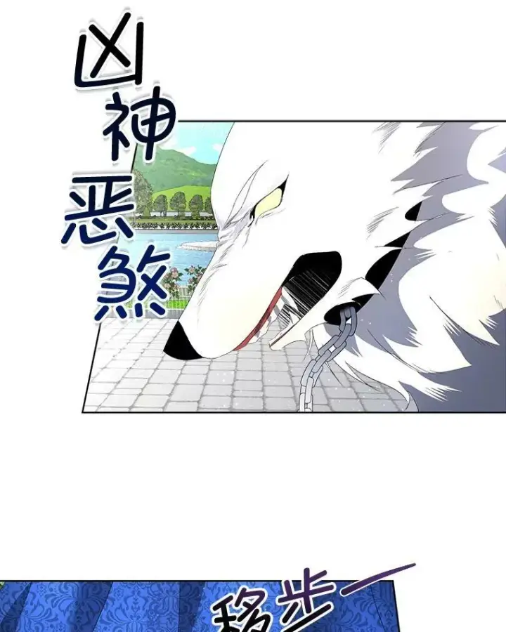 漫画《临时保护我方男主》5.训练见效第31张图