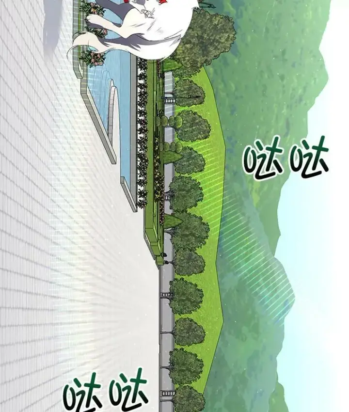 漫画《临时保护我方男主》5.训练见效第52张图