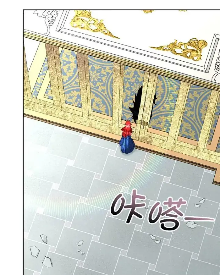 漫画《临时保护我方男主》5.训练见效第67张图