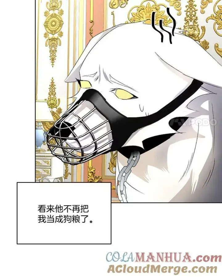 漫画《临时保护我方男主》5.训练见效第73张图
