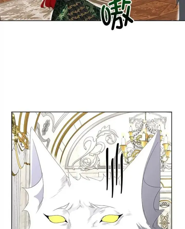 漫画《临时保护我方男主》5.训练见效第99张图