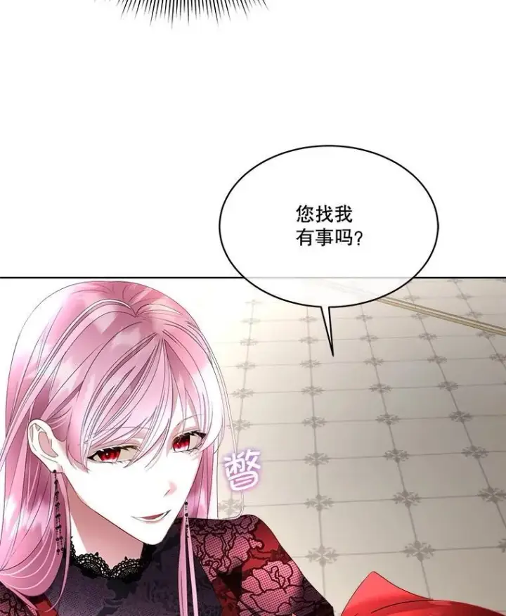 漫画《临时保护我方男主》59.流血第18张图