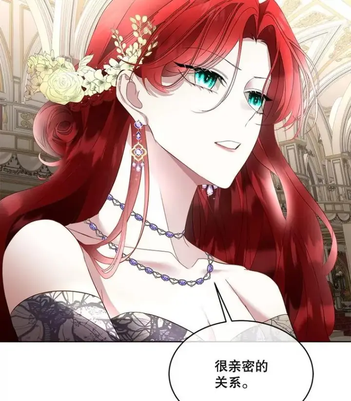 漫画《临时保护我方男主》59.流血第23张图