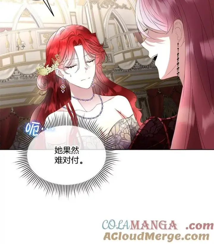 漫画《临时保护我方男主》59.流血第25张图