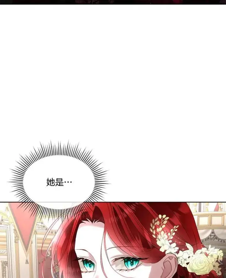 漫画《临时保护我方男主》59.流血第3张图