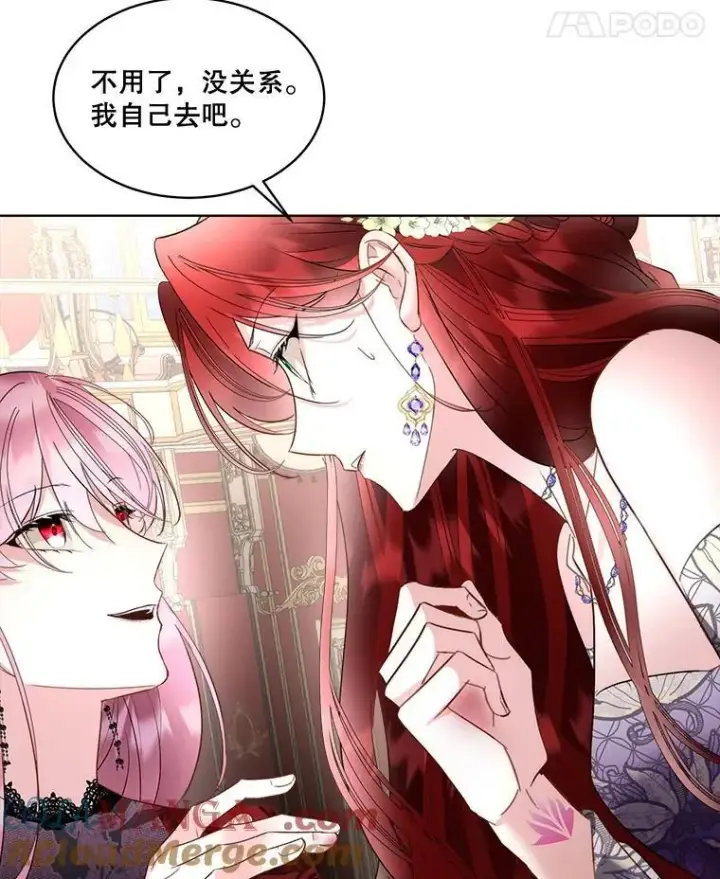漫画《临时保护我方男主》59.流血第65张图