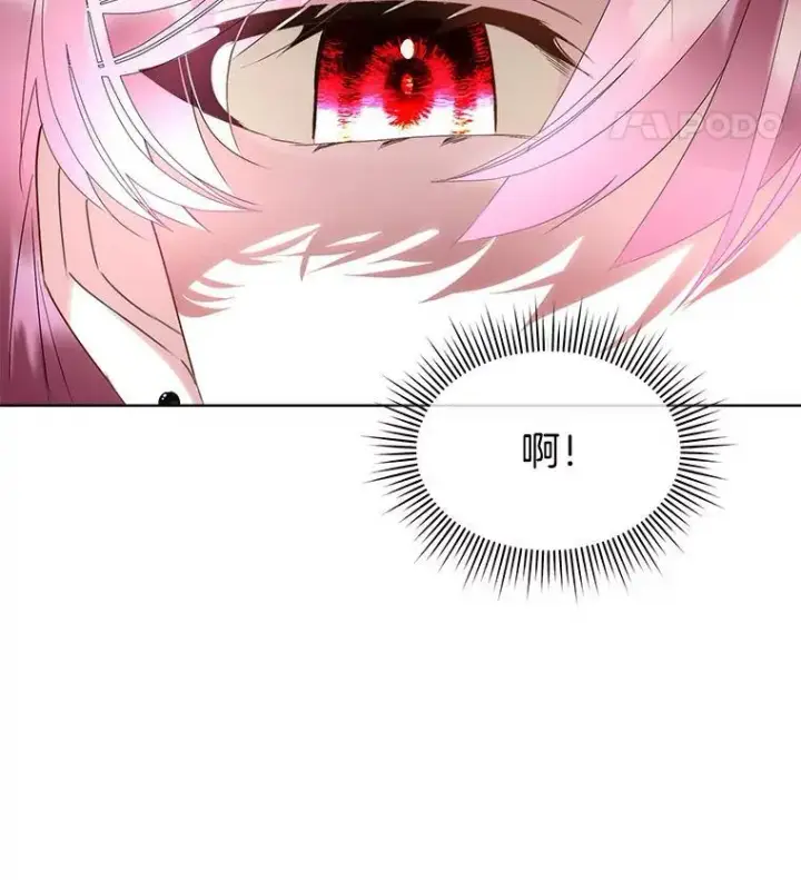 漫画《临时保护我方男主》59.流血第8张图