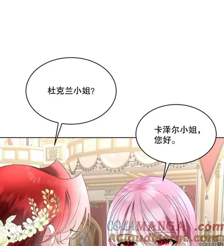 漫画《临时保护我方男主》59.流血第9张图
