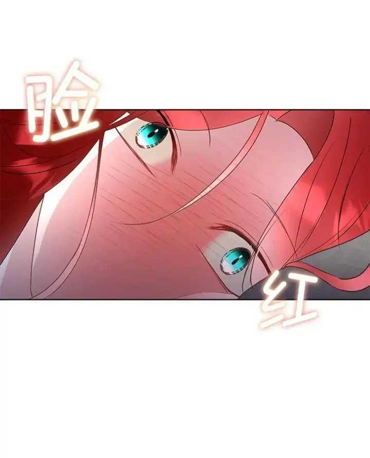 漫画《临时保护我方男主》63.传闻第16张图