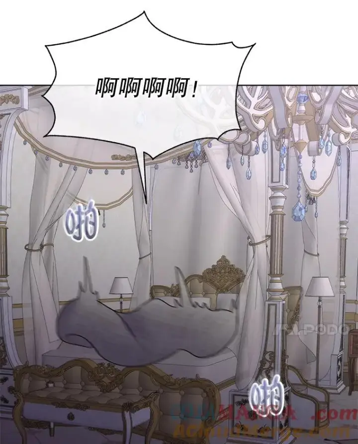 漫画《临时保护我方男主》63.传闻第17张图