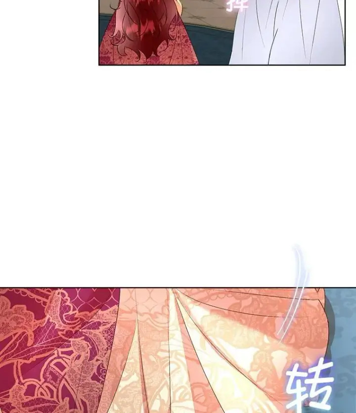 漫画《临时保护我方男主》63.传闻第52张图